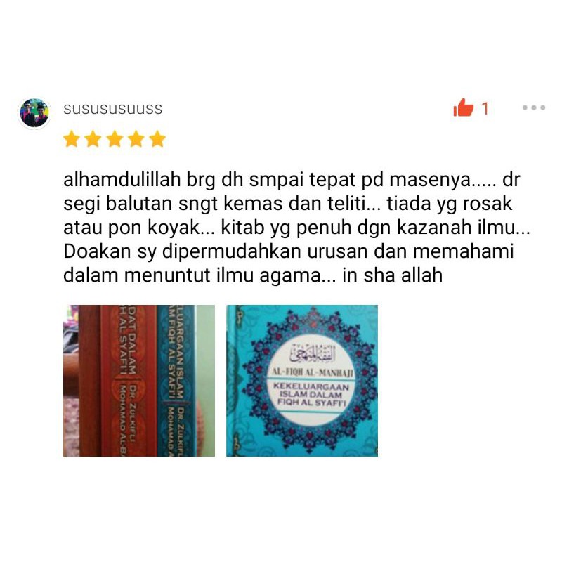 Al-Fiqh Al-Manhaji - IBADAT DALAM FIQH AL-SYAFI`I