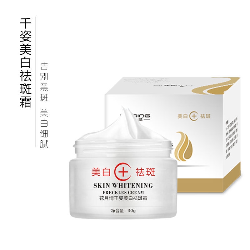 flowers and freckle cream