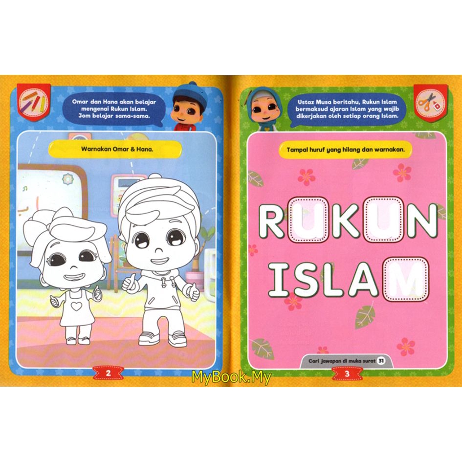 Myb Buku Aktiviti Rukun Islam Omar Hana Gunting Tampal Mewarna Menulis Prima Kids Shopee Malaysia