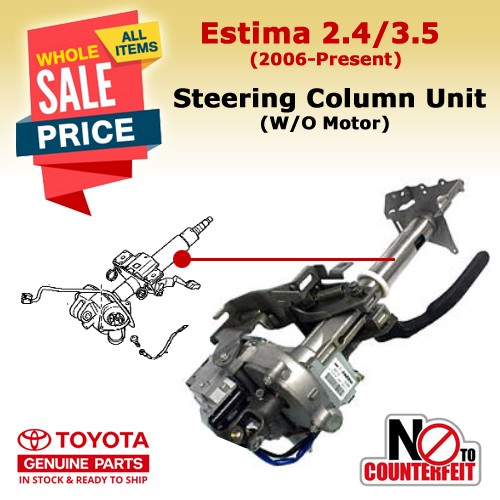 Estima 2.4/3.5 (06) ACR50 GSR50 Steering Column Unit 4520A28010