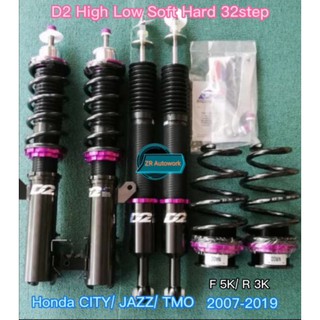 HONDA CIVIC FD (SNA) D2 HI/LOW BODY SHIFT ADJUSTABLE u0026 ABSORBER 