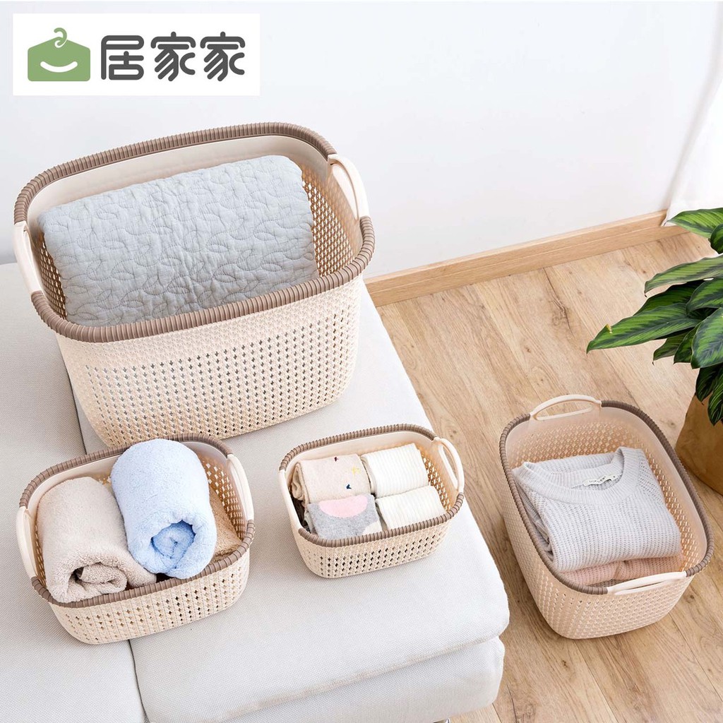 Imitation Rattan Hollow Storage Basket Wardrobe Clothing Storage