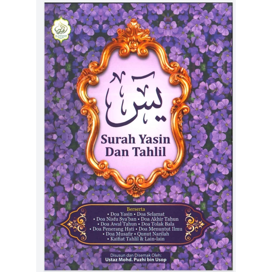 Surah Yasin Dan Tahlil Disertai Dengan Terjemahan Shopee Malaysia