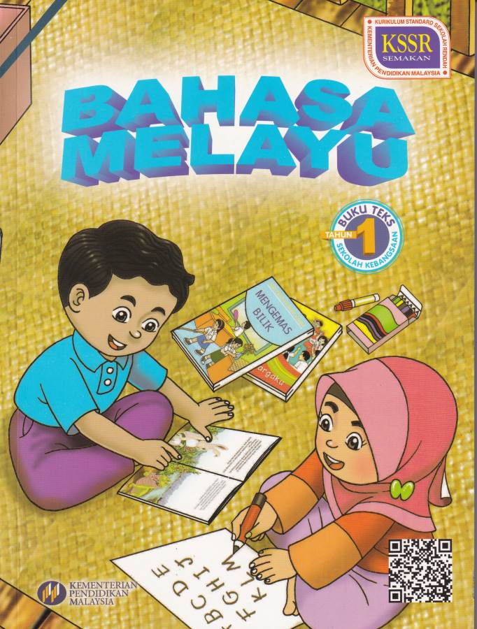 Buy Buku Teks Bahasa Melayu Tahun 1  SeeTracker Malaysia