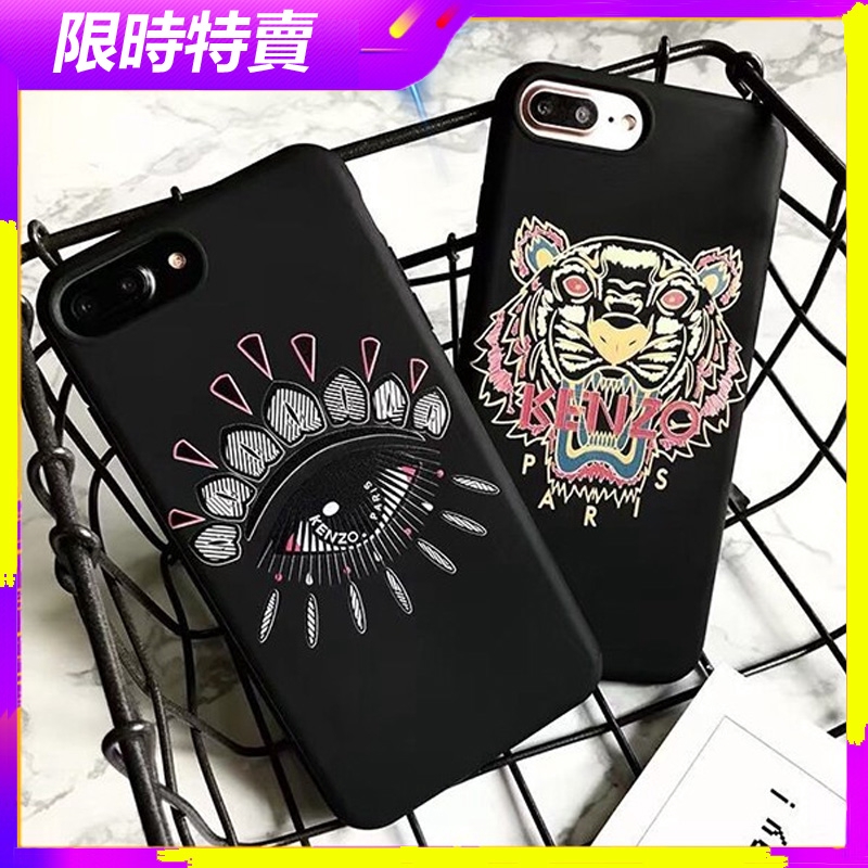 kenzo 7 plus case