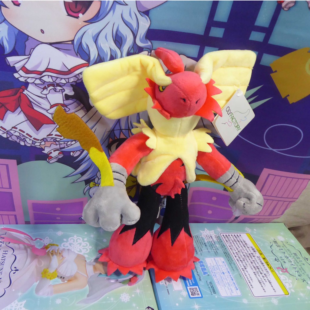 blaziken stuffed animal