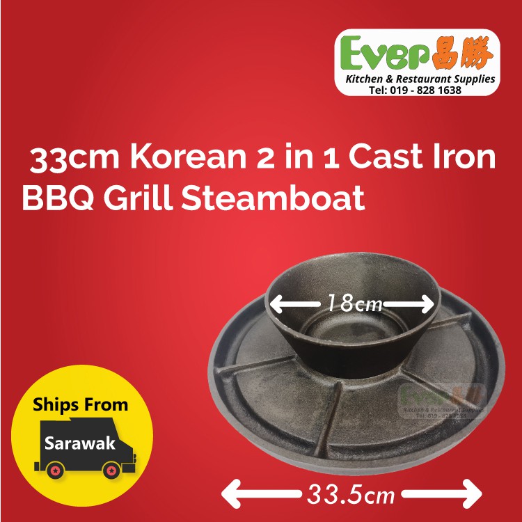 33cm Korean 2 in 1 100 Cast Iron BBQ Grill Steamboat Hotpot / Combo
