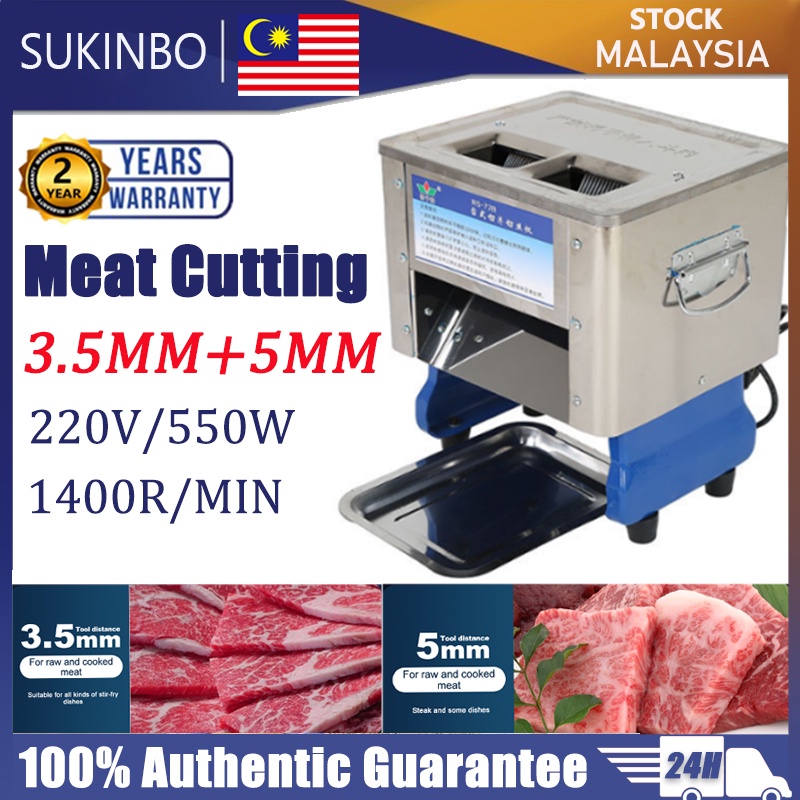 SUKINBO 5mm+3.5mm Meat Cutter Stainless Steel Meat Slicer Electric Meat