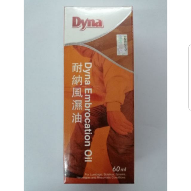 Dyna Embrocation Oil 60ml Shopee Malaysia