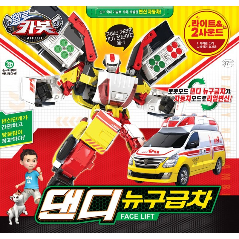 Hello Carbot DANDY RESCUE Hyundai Starex Ambulance Transformer Robot Car Toy 