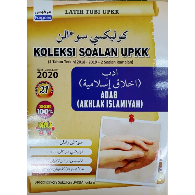 Koleksi Soalan UPKK  Adab (Akhlak Islamiah)  Shopee Malaysia