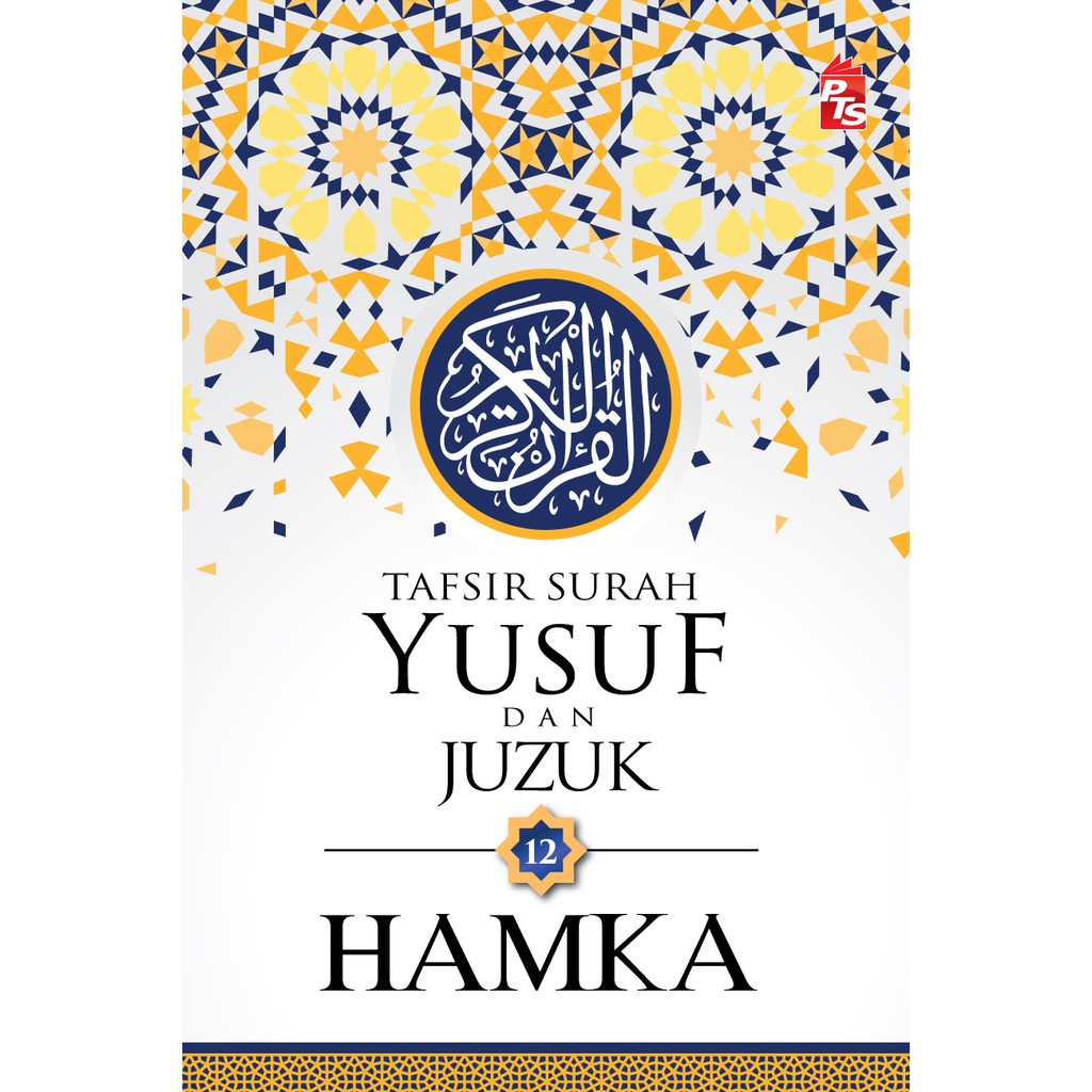 Buku Koleksi Tafsir Surah Hamka Malaysia