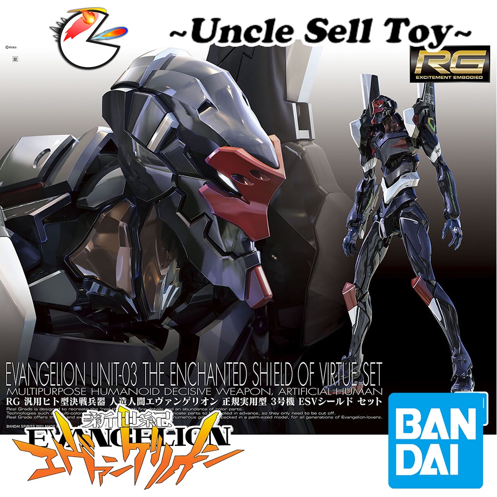 Bandai RG Evangelion Mark 03 (Model Kit) EVA UNIT 03 THE ENCHANTED ...