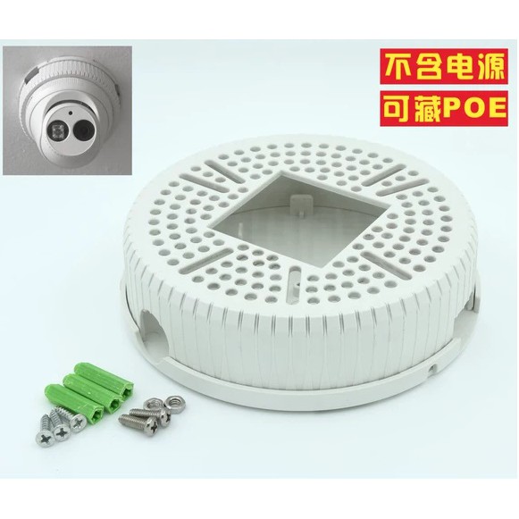 Easy solution CCTV dome camera base bracket