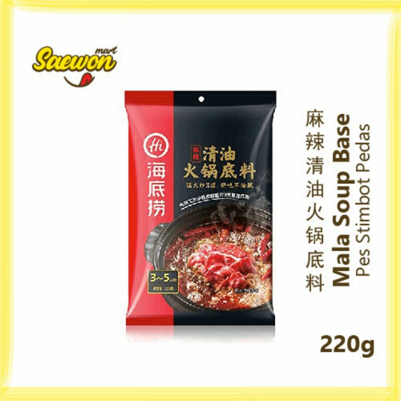 Haidilao Spicy Mala Hot Pot Steamboat Soup Base 220g | Shopee Malaysia