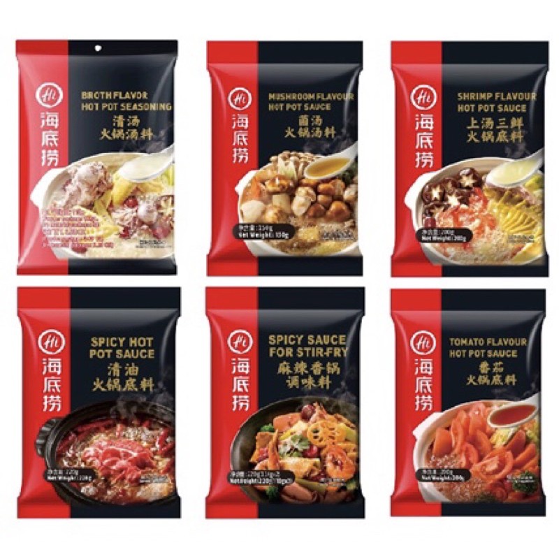 Haidilao Soup Base 6 flavors Shopee Malaysia