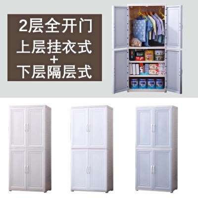 Torage Cabinet Finishing Cabinet Baby Closet Hanging Clothes