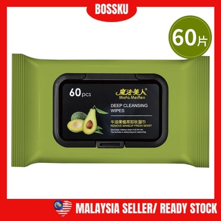BOSSKU [1Pack 60Pcs] Avocado Makeup Remover Wipes Disposable Facial Gentle Cleansing Moisturizing Portable Face