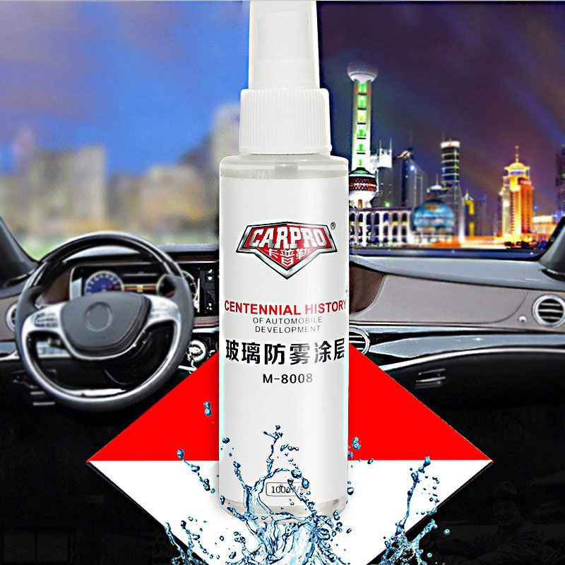 100ml Anti-fog Agent Waterproof Anit-fog spray Car Window Glass ...