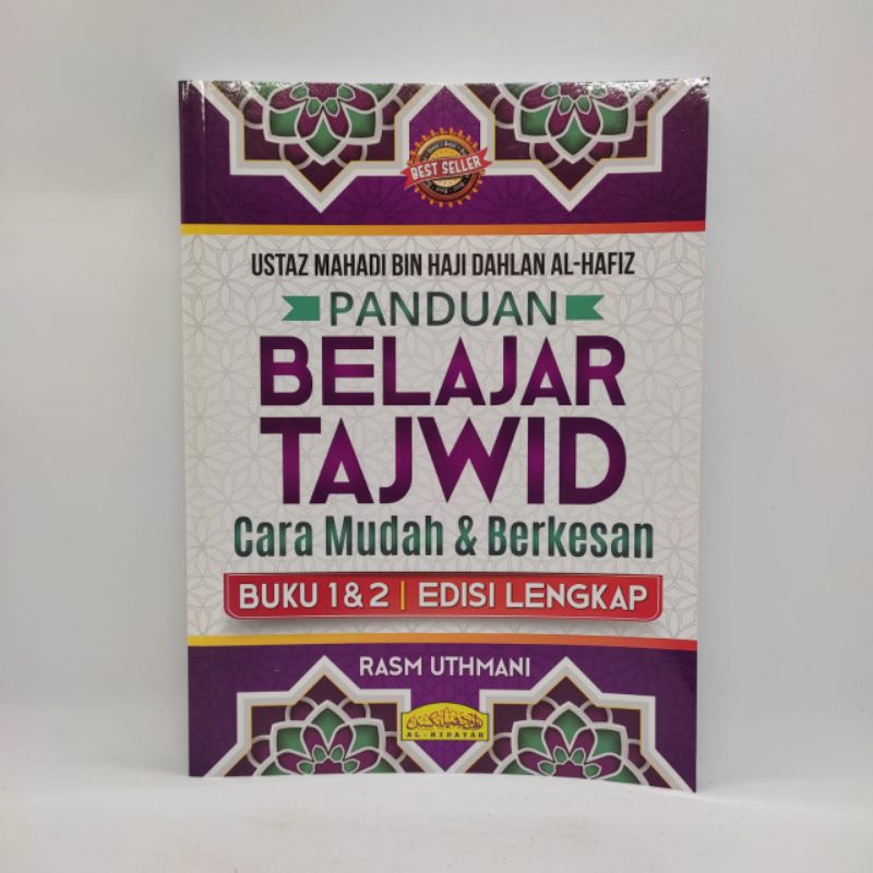 BUKU TAJWID PANDUAN BELAJAR TAJWID | Shopee Malaysia