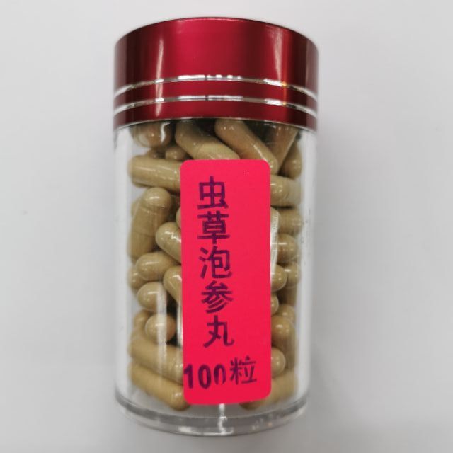 Buy American Ginseng Plus Cordyceps Capsules 100pcs 虫草泡参丸 100粒 Seetracker Malaysia