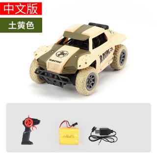 fat wheels remote control car