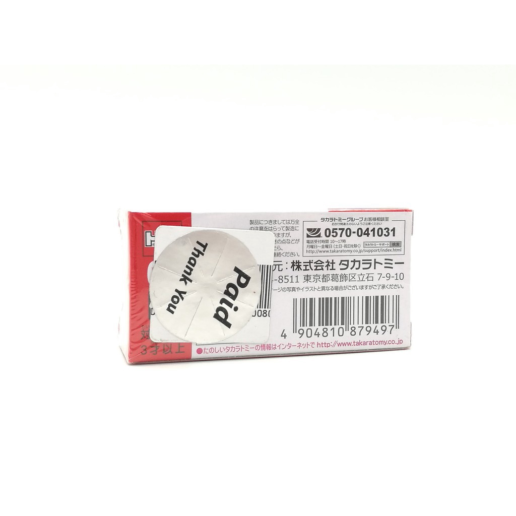 Takara Tomy Tomica No 67 Toyota Passo 1 57 Shopee Malaysia
