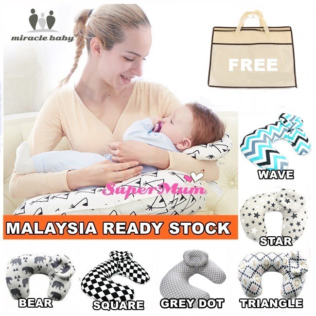 nursing pillow shopee