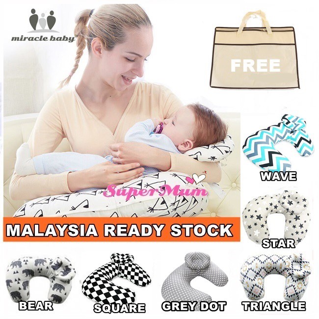 star nursing pillow