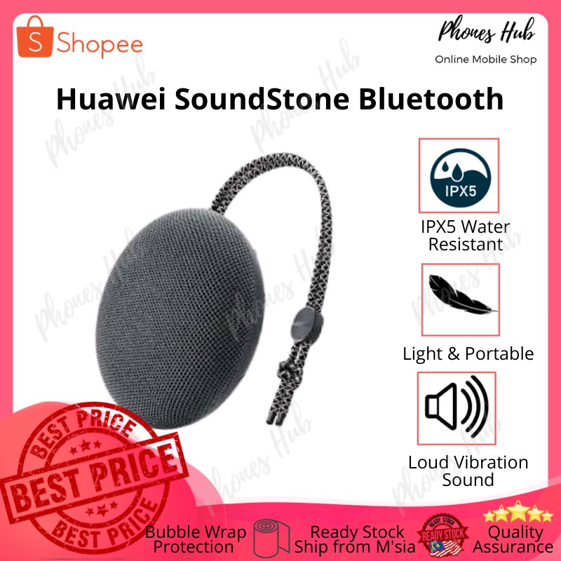 huawei stone speaker price