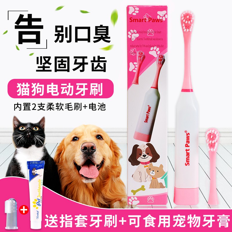smart brush dog toothbrush