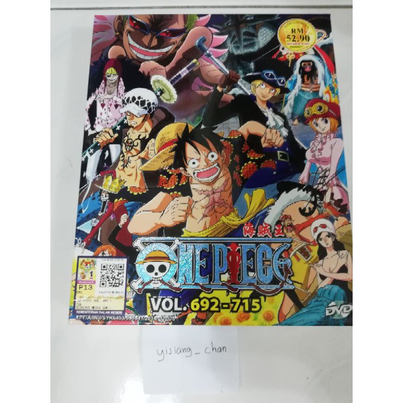 One Piece Dvd Box Vol 692 715 Shopee Malaysia