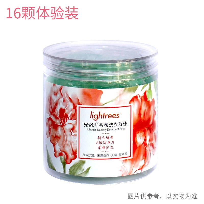 Laundry Condensate Bead Laundry ballLaundry Condensate Bead Lasting