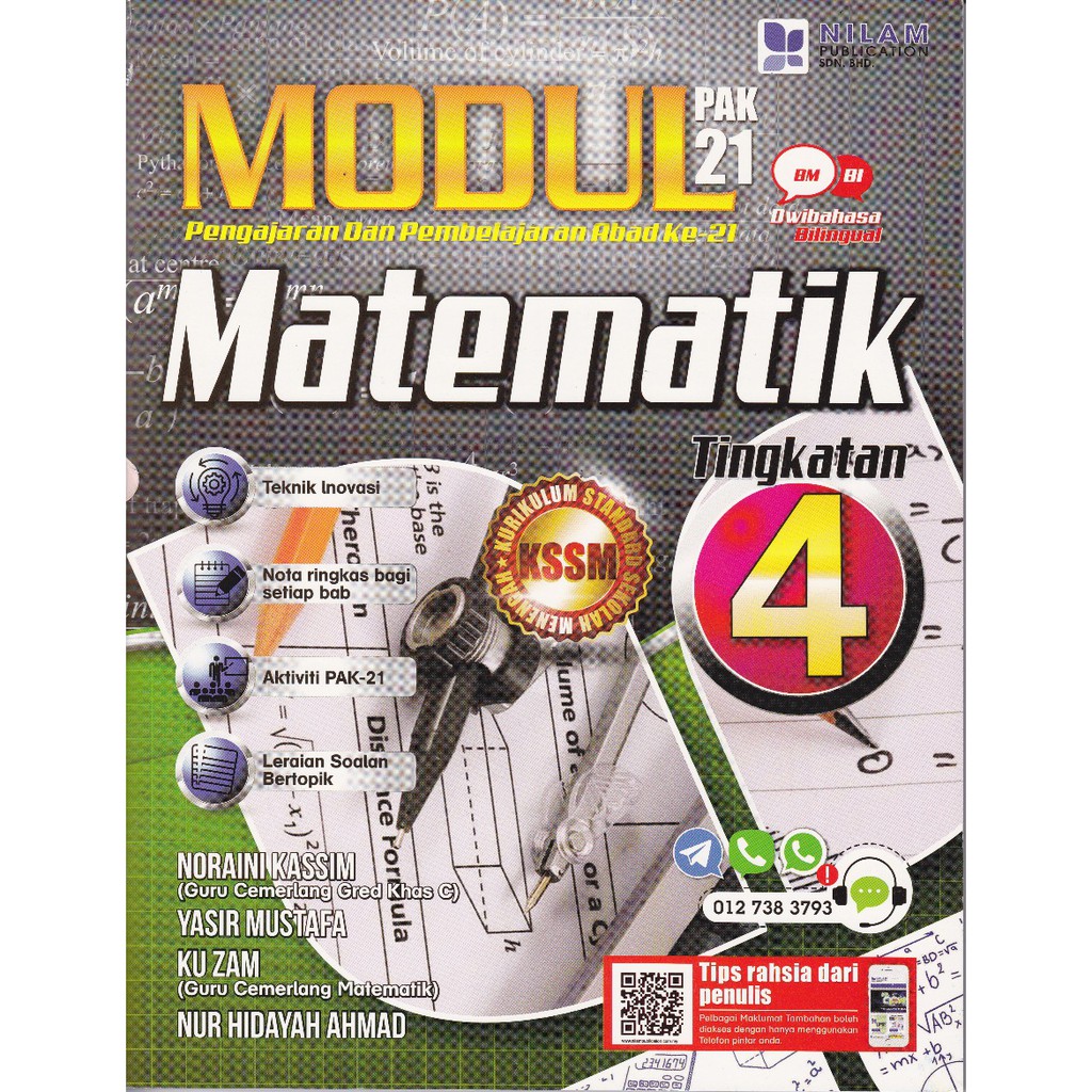 Buy MODUL PAK 21 PENGAJARAN DAN PEMBELAJARAN ABAD KE21  MATEMATIK