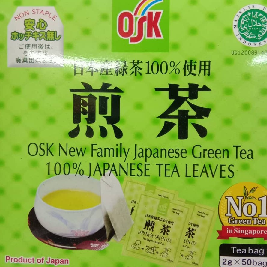 NSK GREEN TEA MADE IN JAPAN Shopee Malaysia