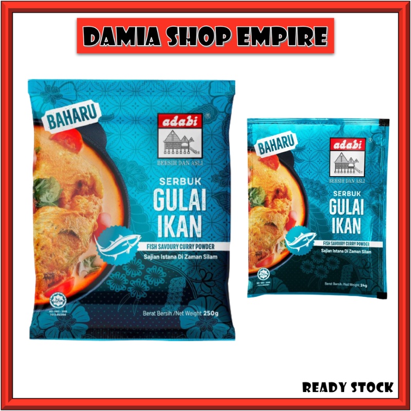 Adabi Serbuk Gulai Ikan 25g 250g Gulai Ikan Adabi Serbuk Gulai Sedap Shopee Malaysia