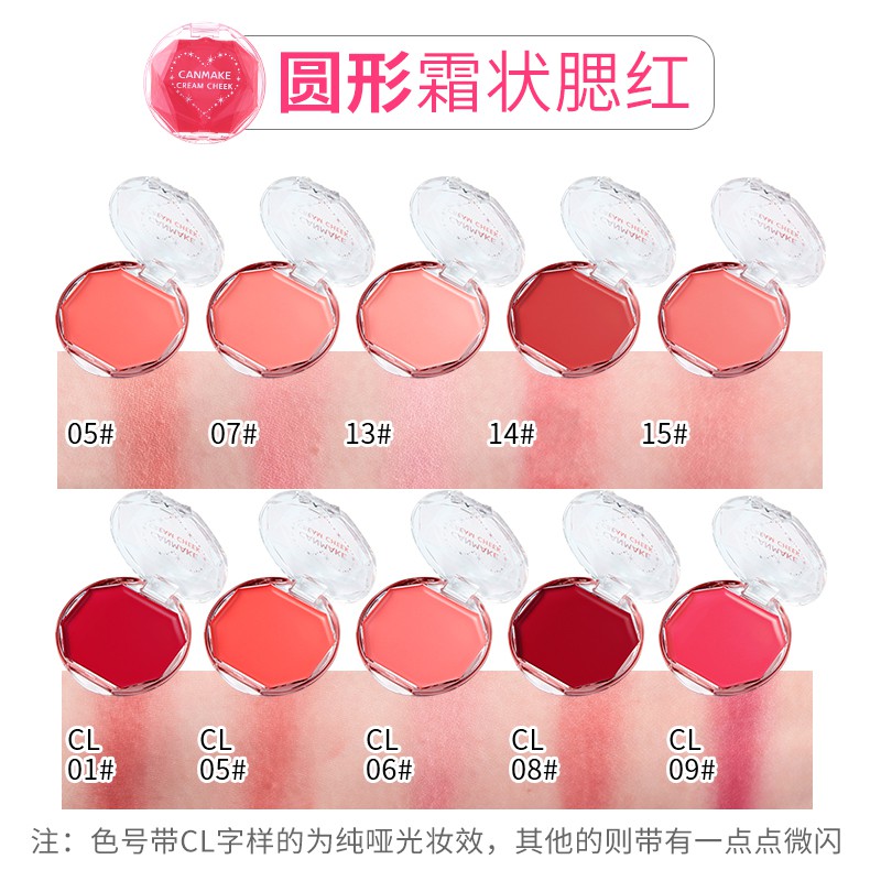 100 Authentic Japan Canmake Cream Cheek 1pcs Shopee Malaysia