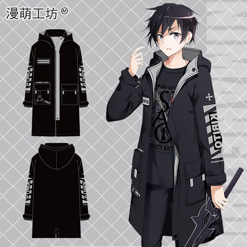 Sword Art Online Windbreaker Anime Clothes SAO Kirito Two-Dimensional Merchandise COS Men Women Couple Suit Jacket