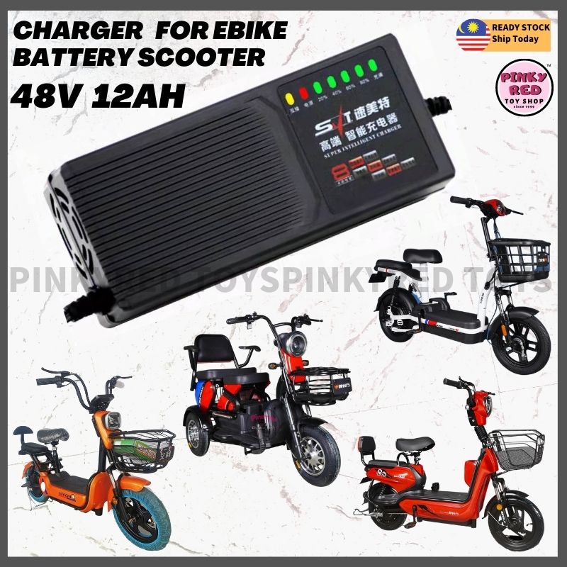 adjustable ebike charger