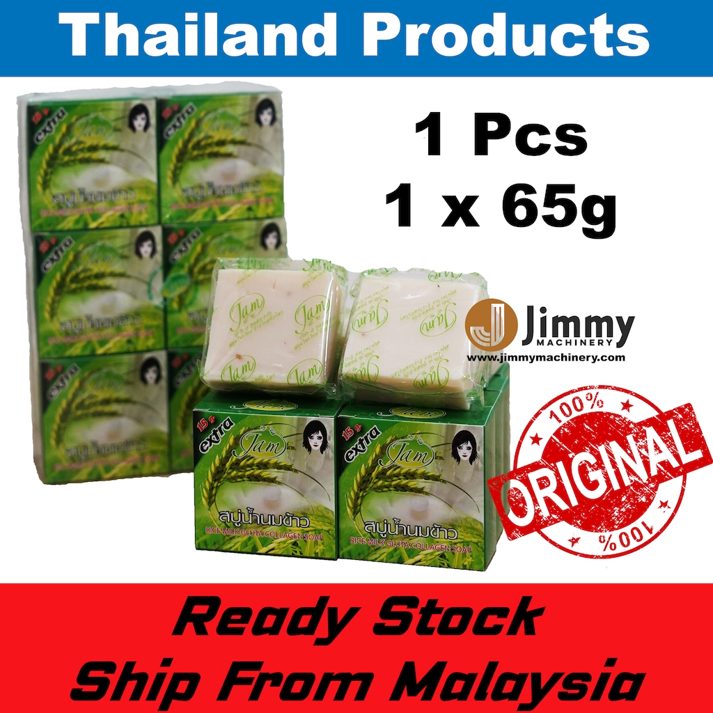 Jam Thailand Rice Milk Soap 1pc 65g Gluta Collagen 100 Made In Thailand Skin Sabun Shopee 2635