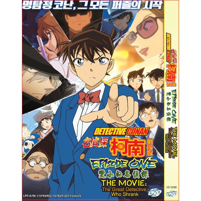 Dvd Anime Detective Conan Episode One The Movie The Great Detective Who Shrank Shopee Malaysia