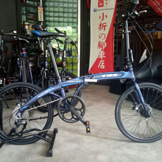 trs folding bike