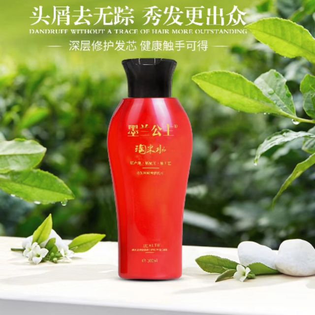 Princess Molan Shampoo墨兰公主单瓶 300ml Shopee Malaysia