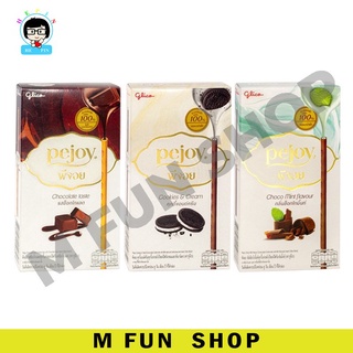 pejoy chocolate mint