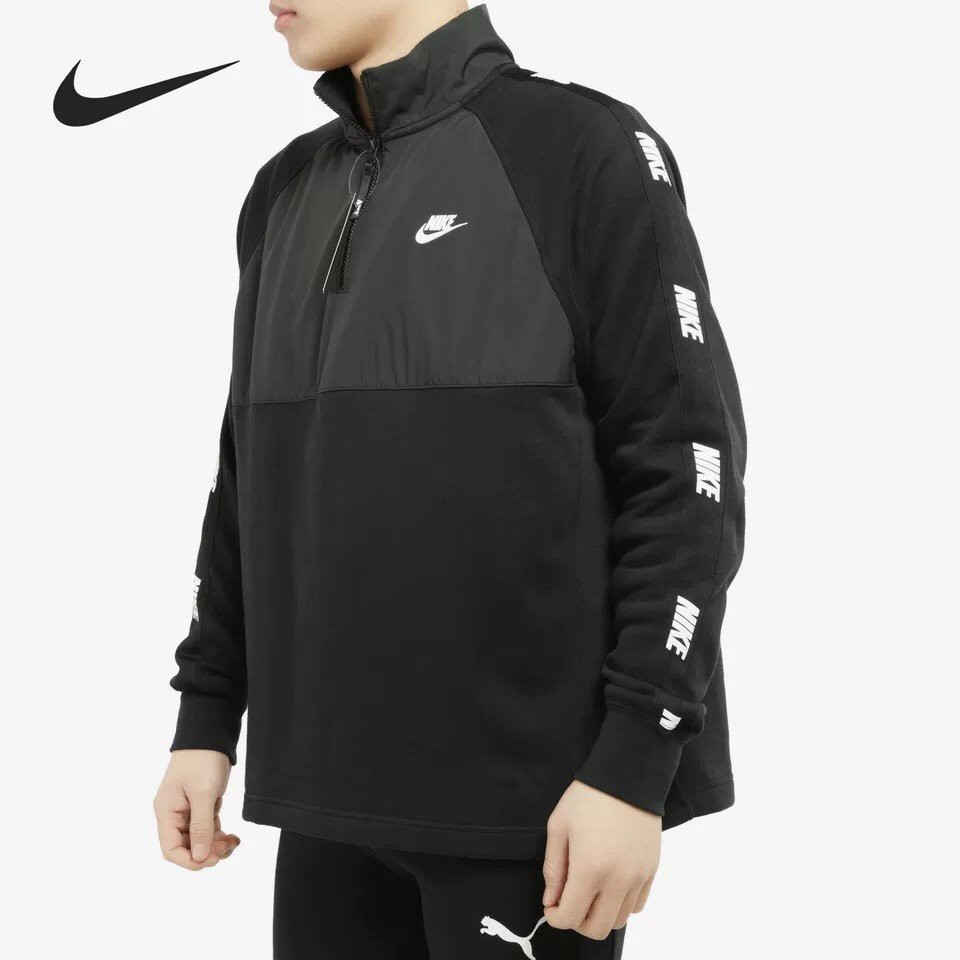 nike half zipper jacket