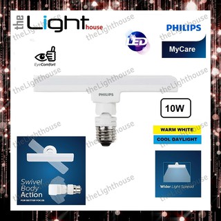 Philips Motion Sensor With Led Light Bws 220 Security Light Shopee Malaysia