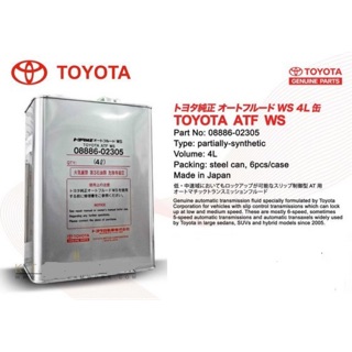 Toyota ws 08886 02305