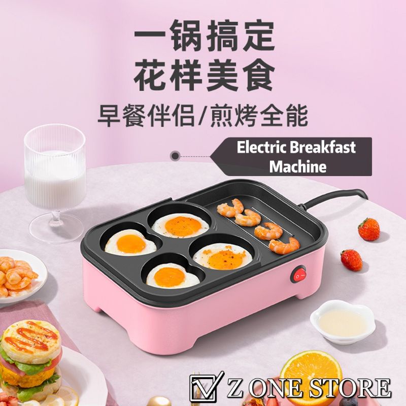 2in1 Home Breakfast Machine Fried Egg Non Stick Frying Pan Electric Barbecue Grill Griddles Multi Cookers