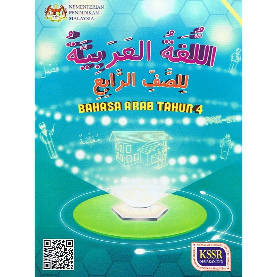 Buku Teks Bahasa Arab Tahun 4 2020 Pdf