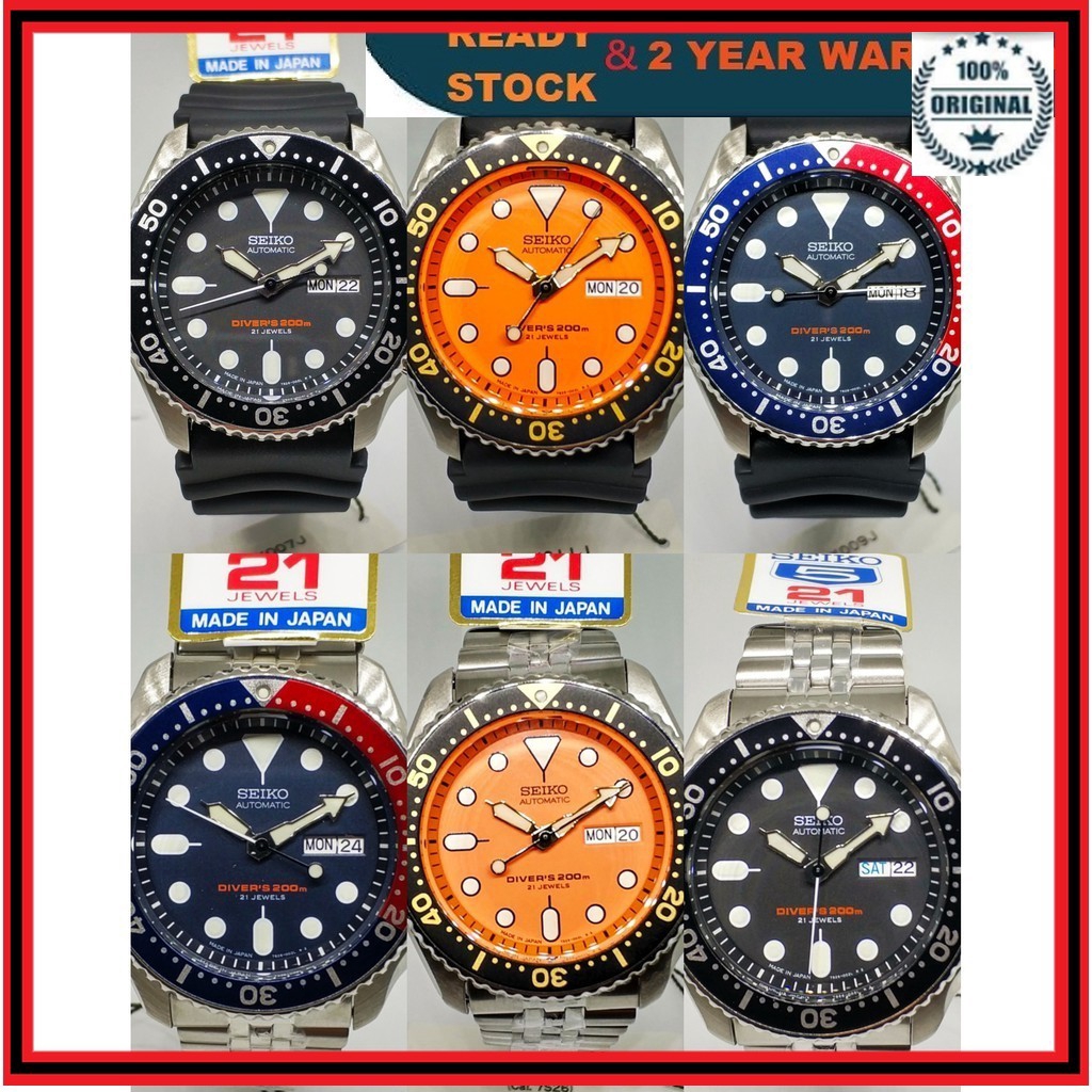 seiko diver skx009j